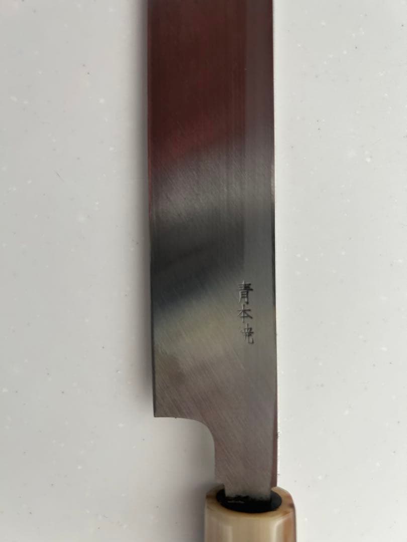 雲龍國行 蛸引包丁 青本焼 40cm
