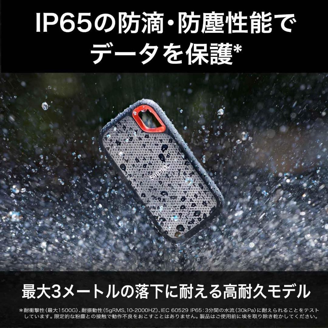 ト*オ様 SanDisk 1TB 外付けSSD SDSSDE61-1T00-GH