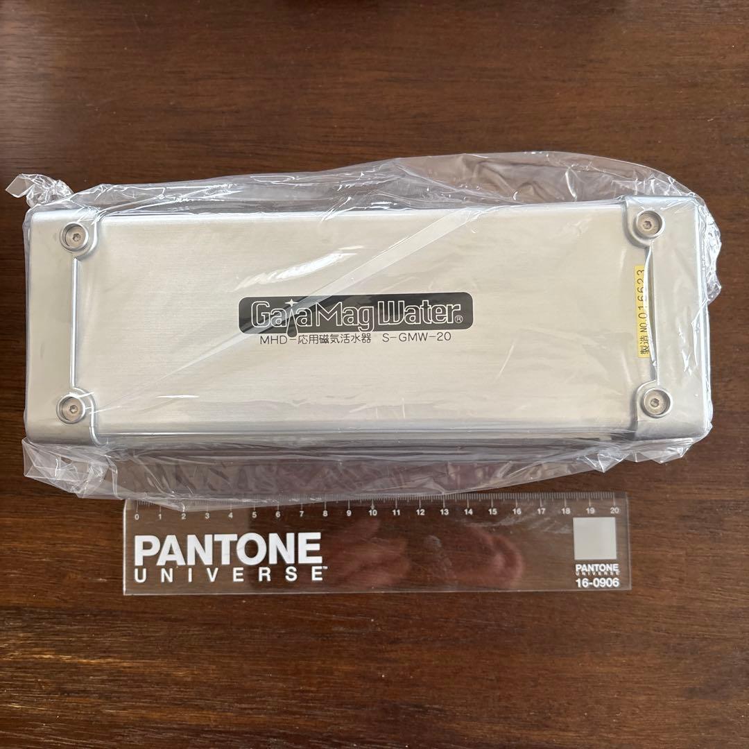 ガイアマグウォーター応用磁気活水器　期間限定出品