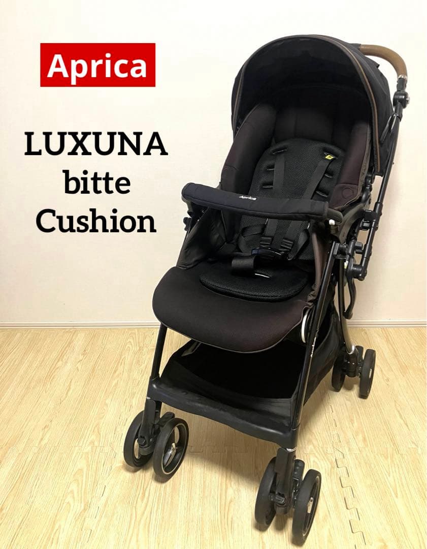 ✨1200台限定モデル✨Aprica ラクーナビッテクッション ブラック 黒