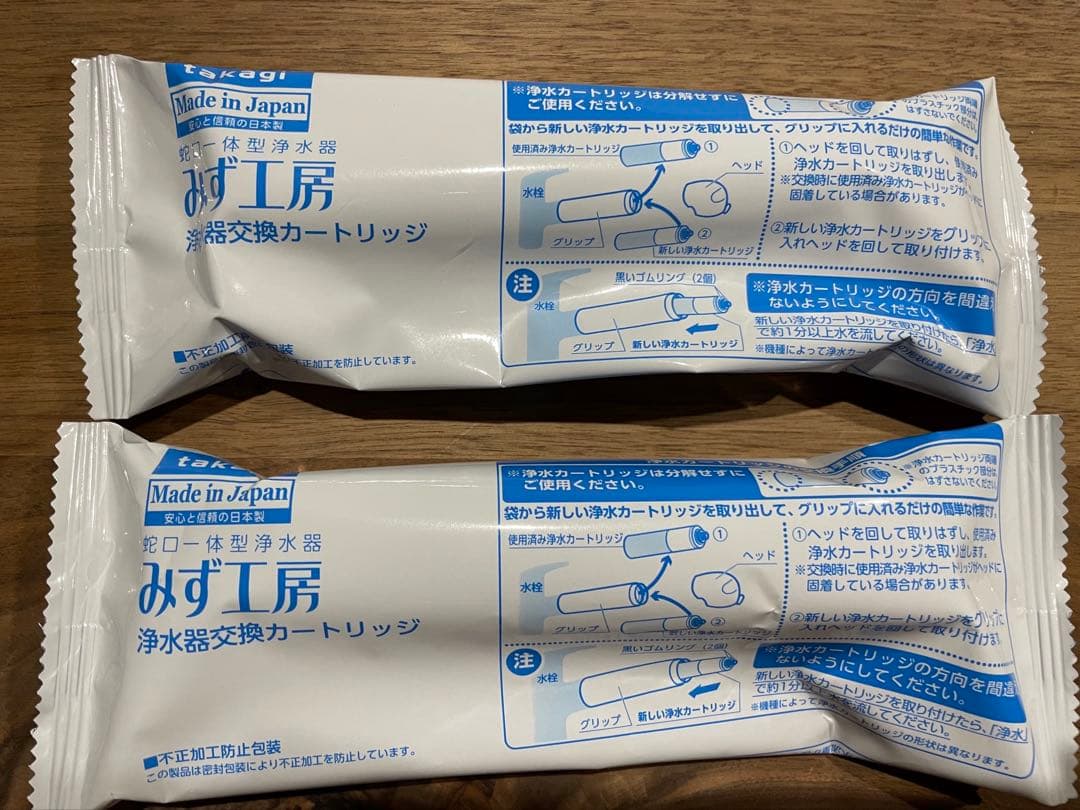 新品　タカギ　みず工房　浄水器交換カートリッジ　2個