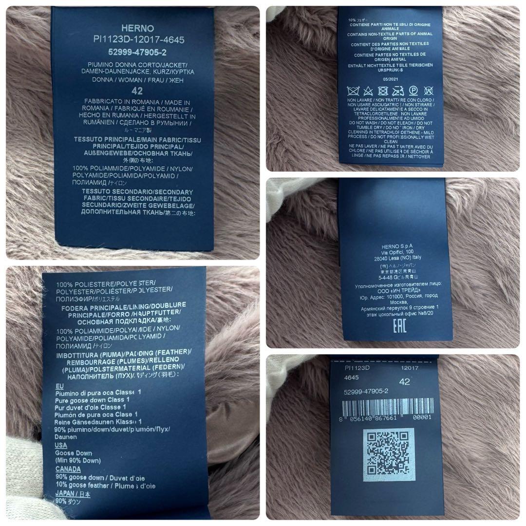 ヘルノ　ハイブリッドダウンジャケット　エコファー　スタンドカラー　コンビ　切替