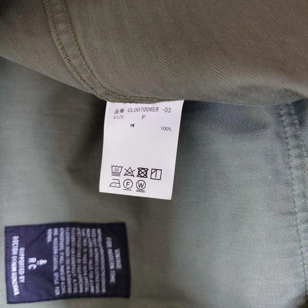 ＆RC カレンソロジー　ファティーグジャケット　curensology