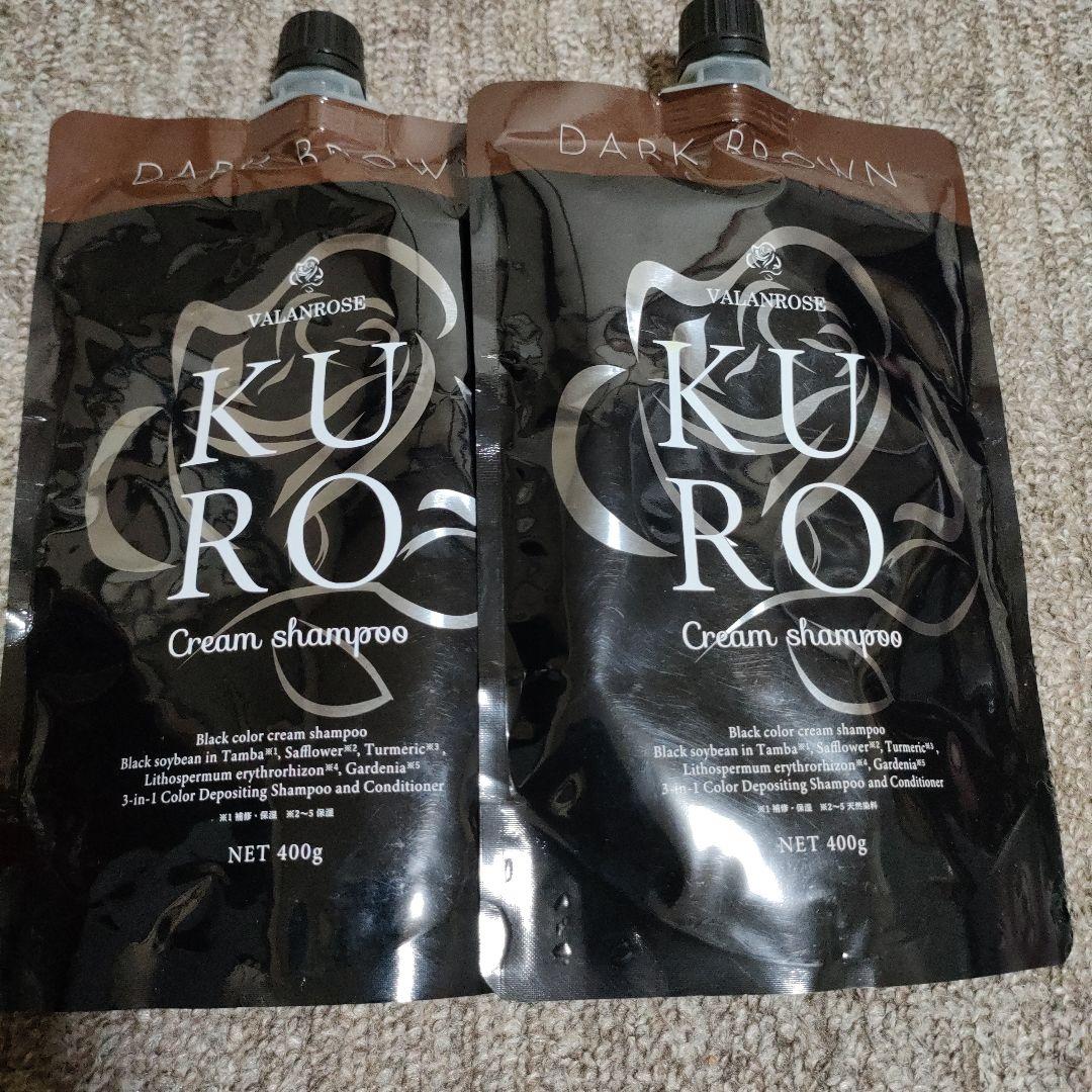 KURO 白髪染めクリームシャンプー ダークブラウン2個セット