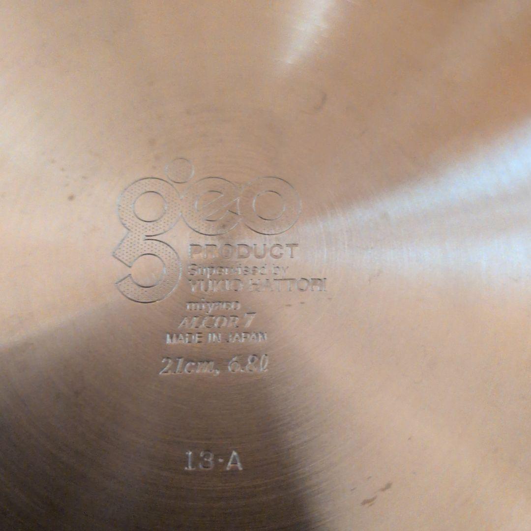 ジオ・プロダクト パスタポット 21cm IH・ガス火対応