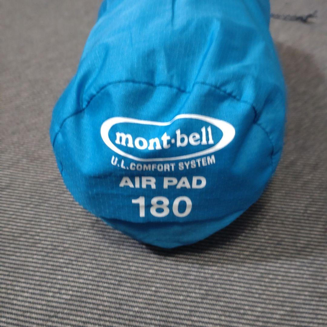 モンベル　U.L. コンフォートシステム エアパッド 180