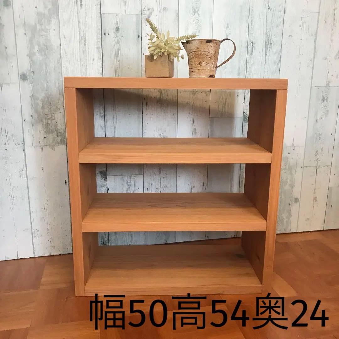 シェルフ 飾り棚 幅50cm パイン集成材