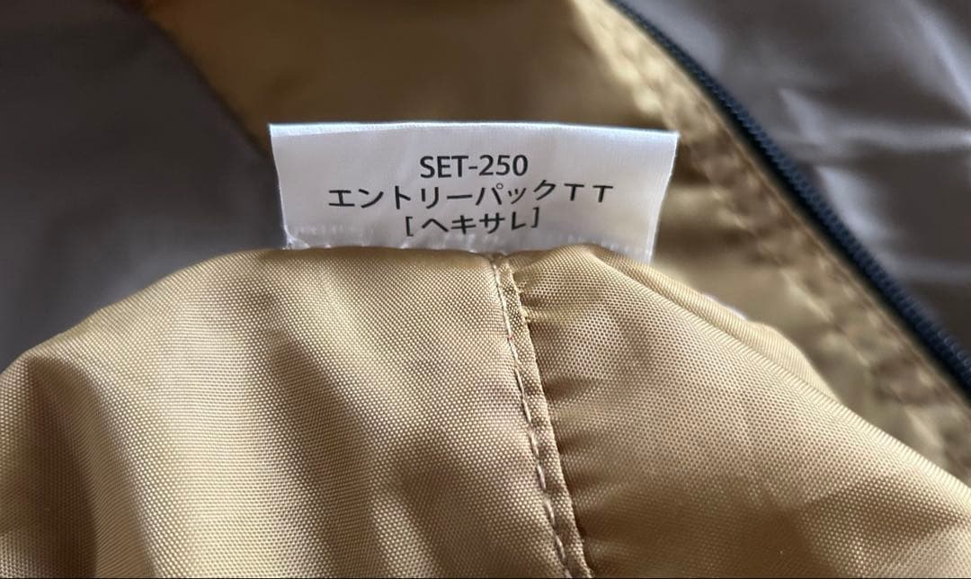  peak スノーピーク タープ