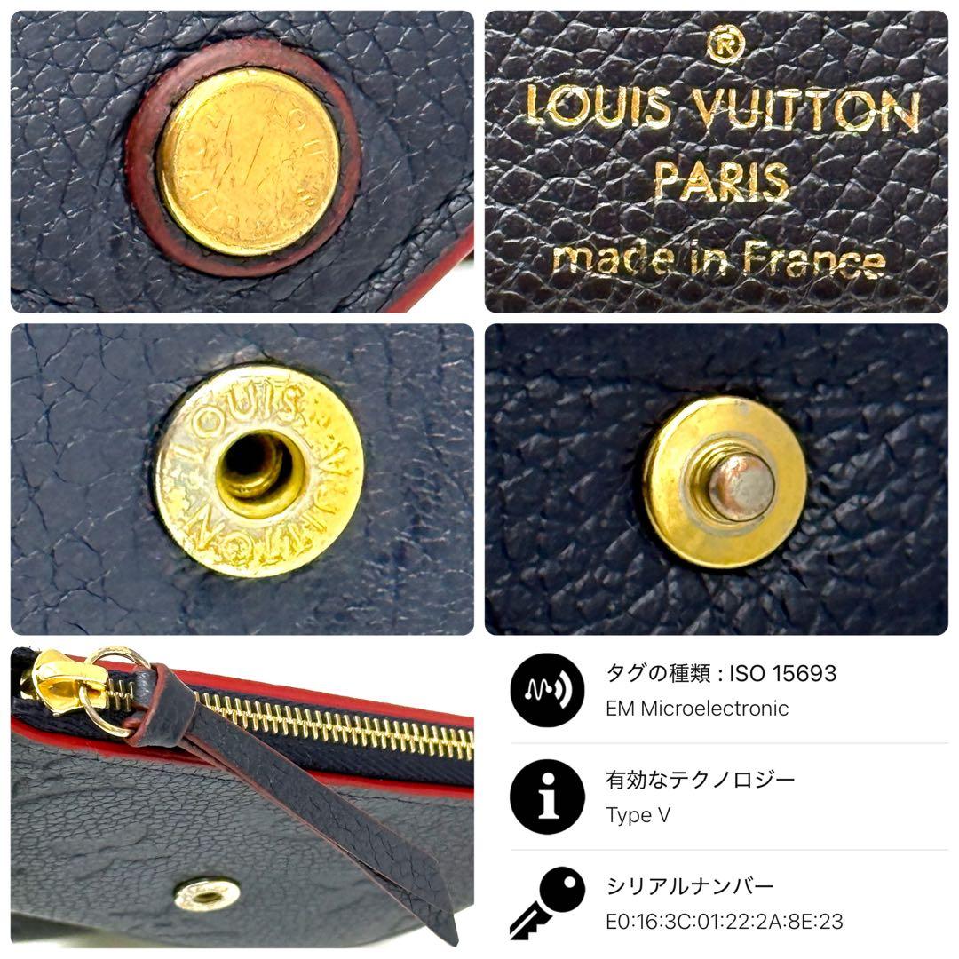 極上美品❣️ルイヴィトン モノグラム アンプラント ヴィクトリーヌ P23