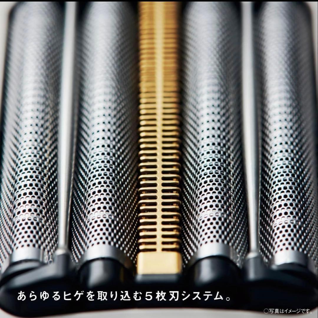 リコール対象調整済商品　ラムダッシュ　パームイン　5枚刃　新品
