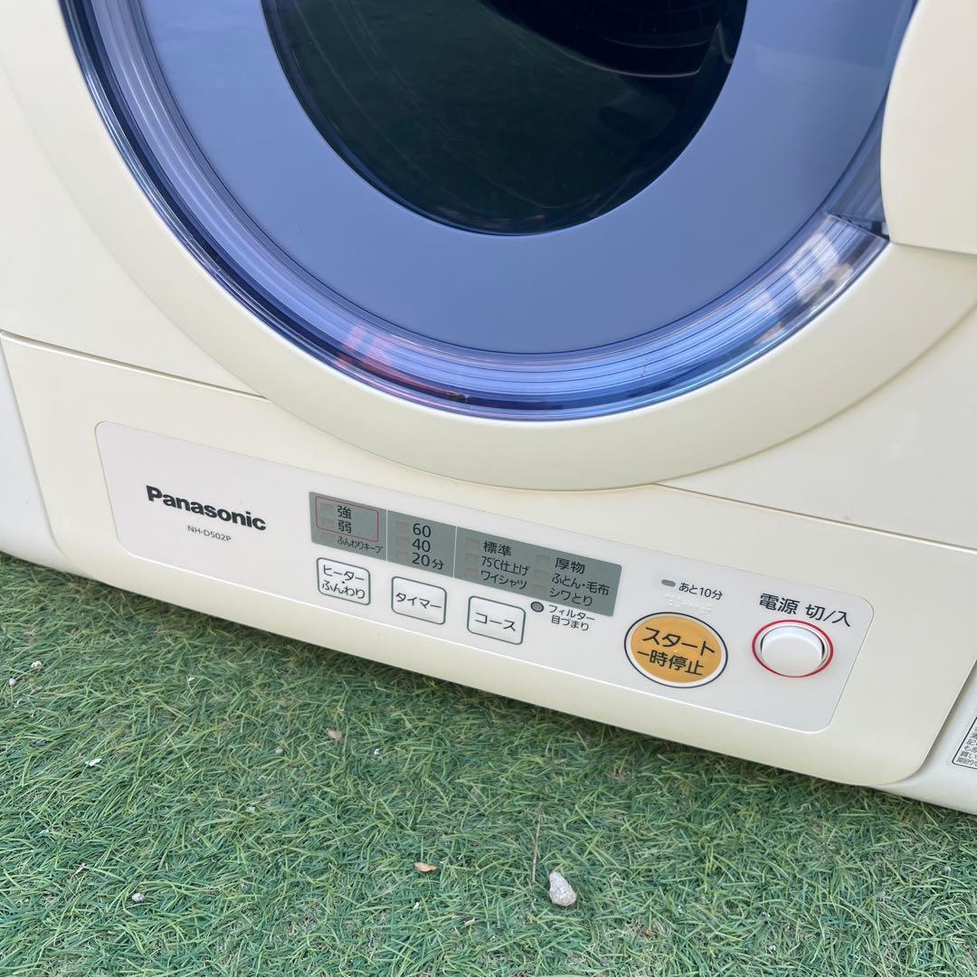 【横浜市内配達】パナソニック　5.0kg 電気衣類乾燥機 NH-D502P