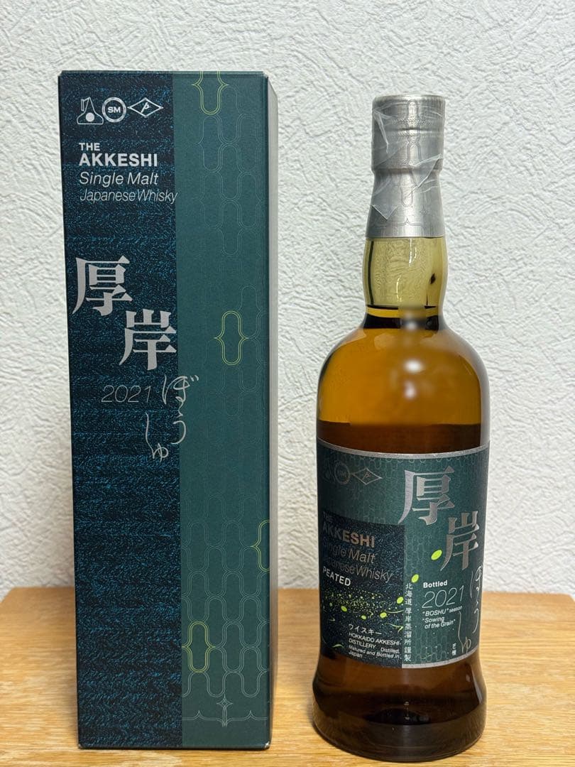 厚岸　芒種 （ぼうしゅ）　厚岸蒸溜所 シングルモルトウイスキー