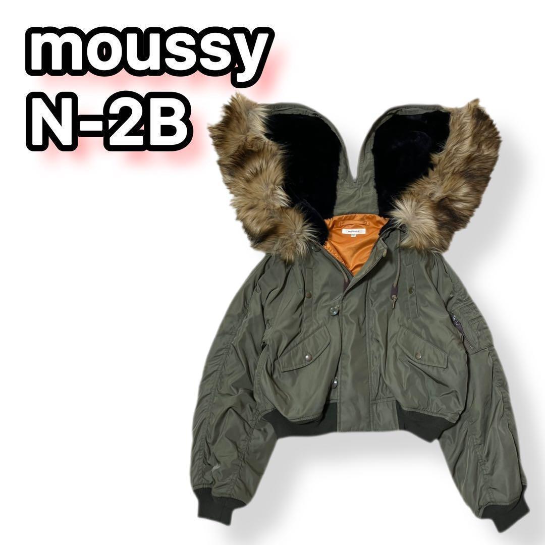 moussy y2k old archive N2B 　フライトジャケット