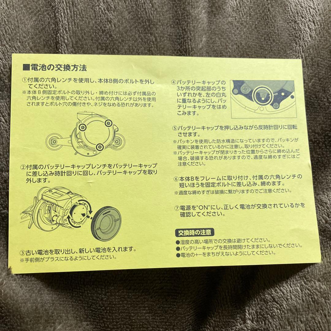 リール SHIMANO OCEA CONQUEST CT 200PG