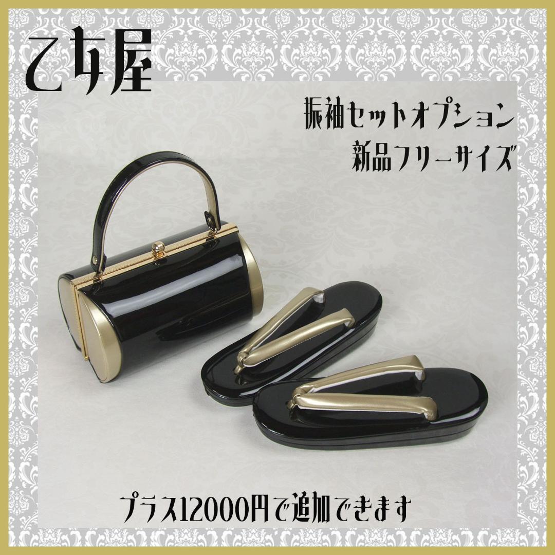 古典柄に牡丹の染め 芥子色 振袖フルセット 成人式 m14