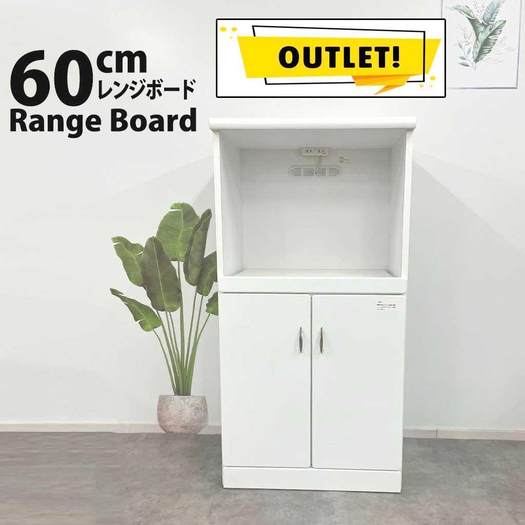 キッチンカウンター 家具 キッチン収納 ダイニングラック 傷あり