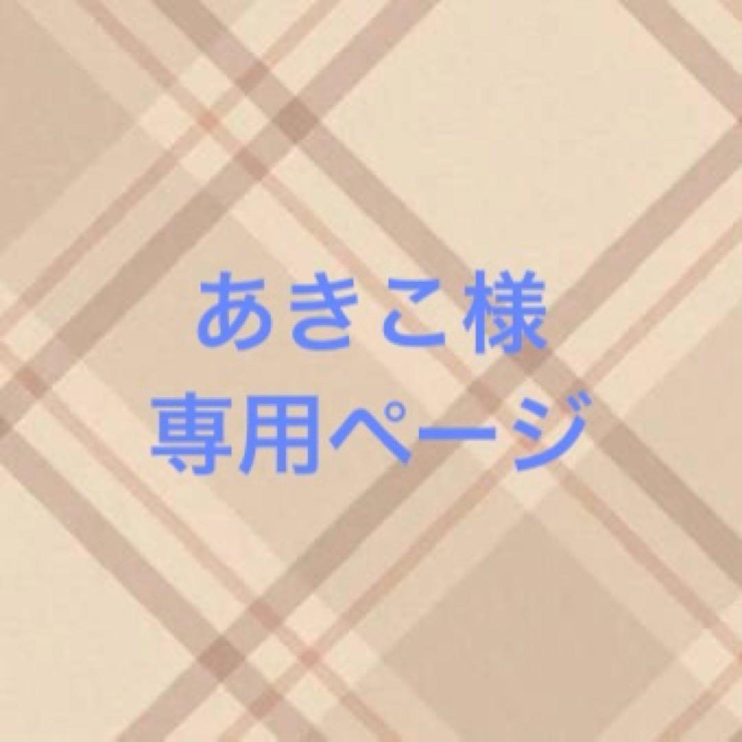 Hey! Say! JUMPぬい衣装
