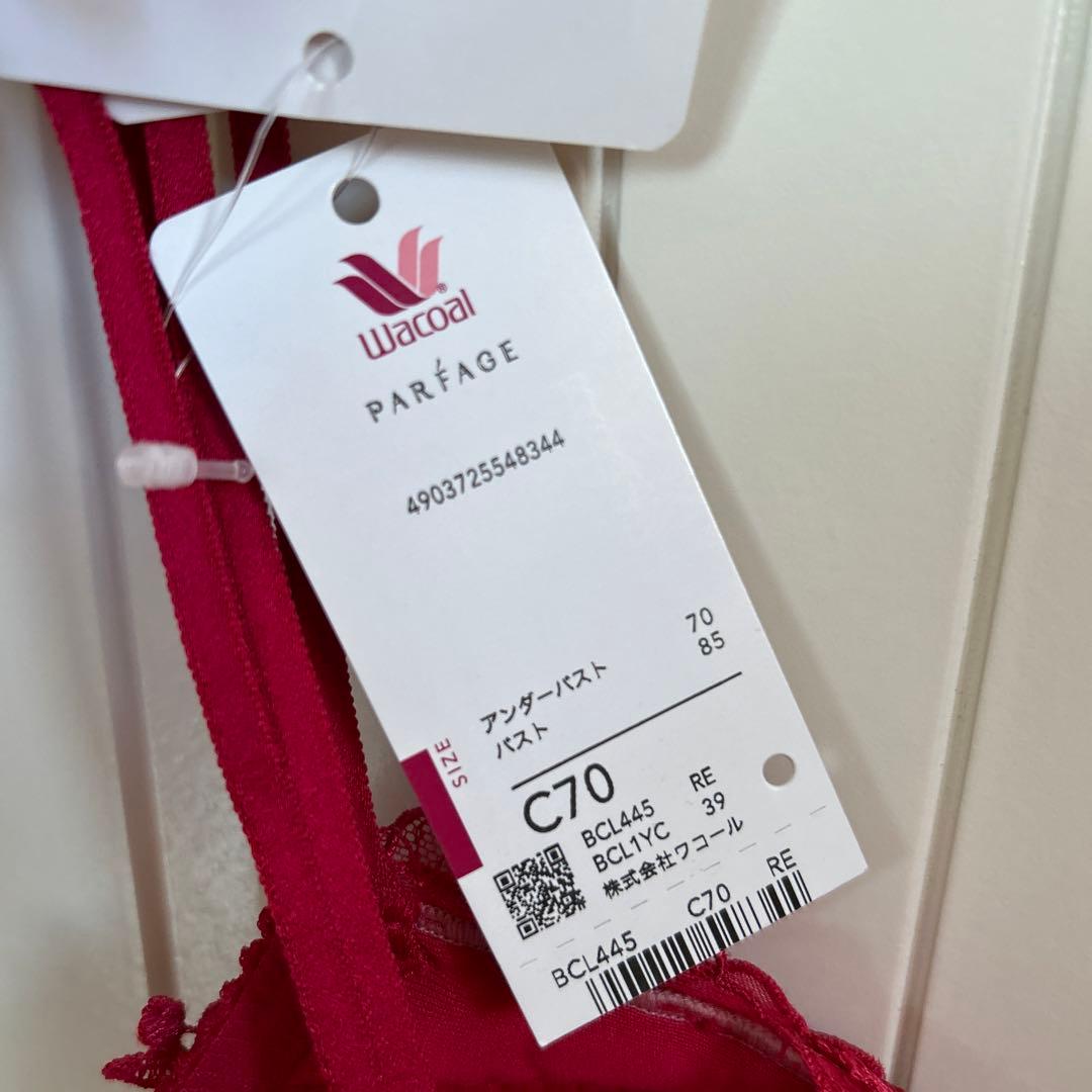 ワコール　パルファージュ　ブラジャー　ショーツ　C70M