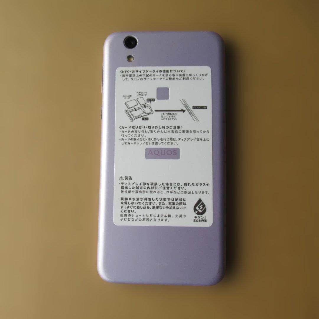 docomo AQUOS sense SH-01K（3台）