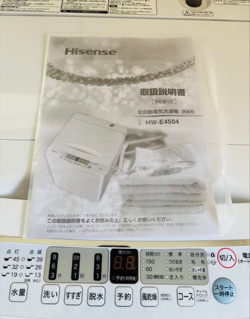 セール中です☆