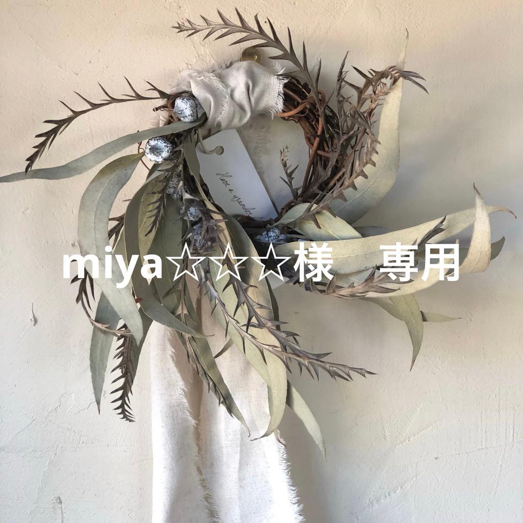 miya☆☆☆　レザー黒　36