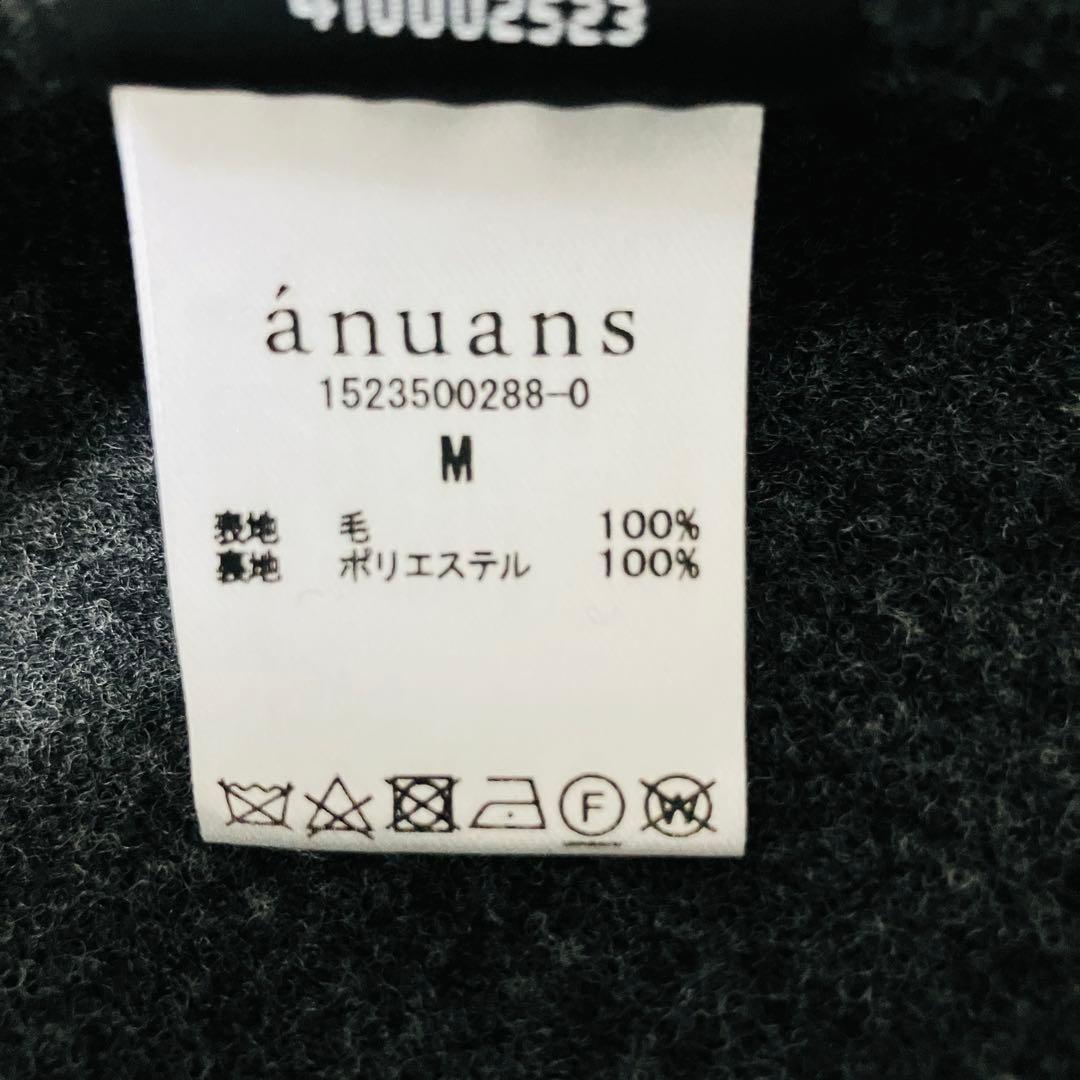 23AW anuans リバーロングチェスターコート ピュアウール グレー