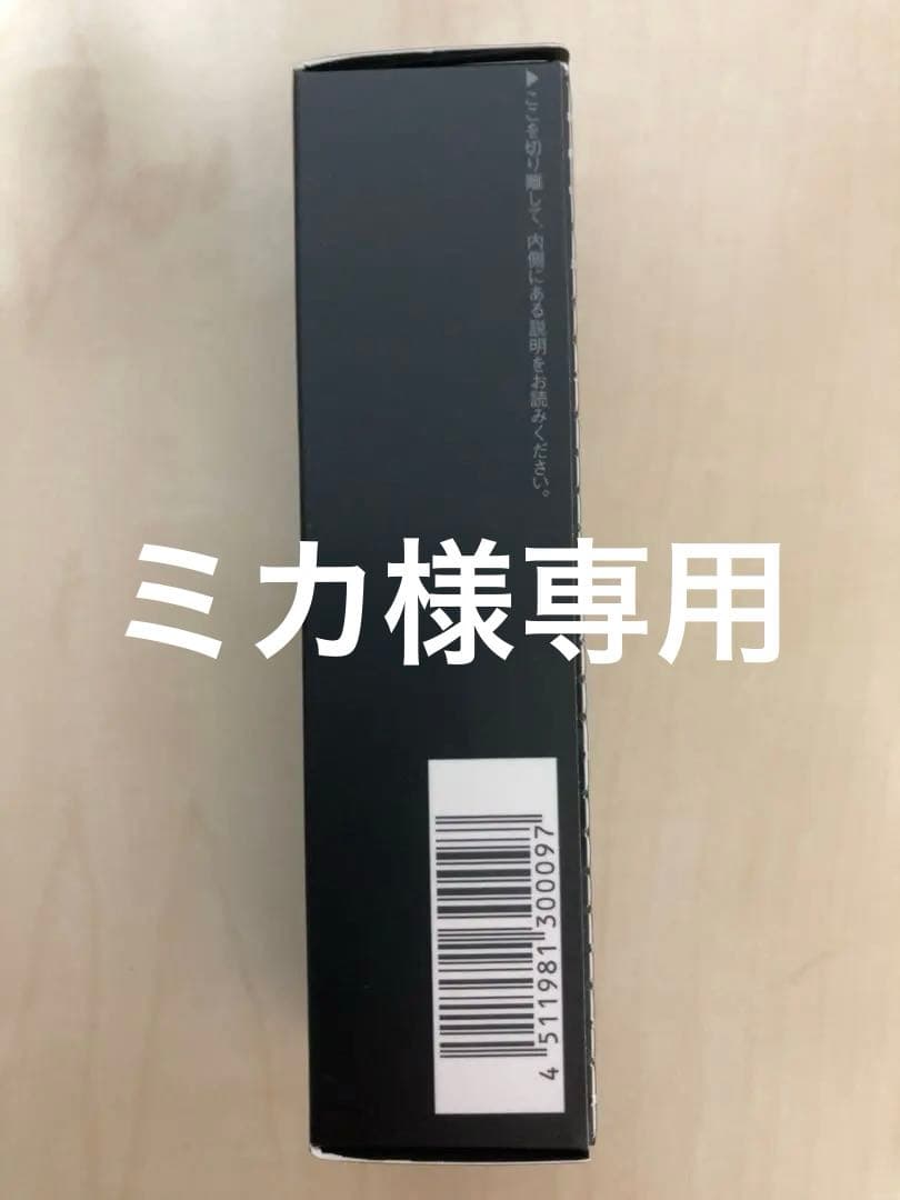 エクスボーテ　ビジョンファンデーション　マット02 5本セット