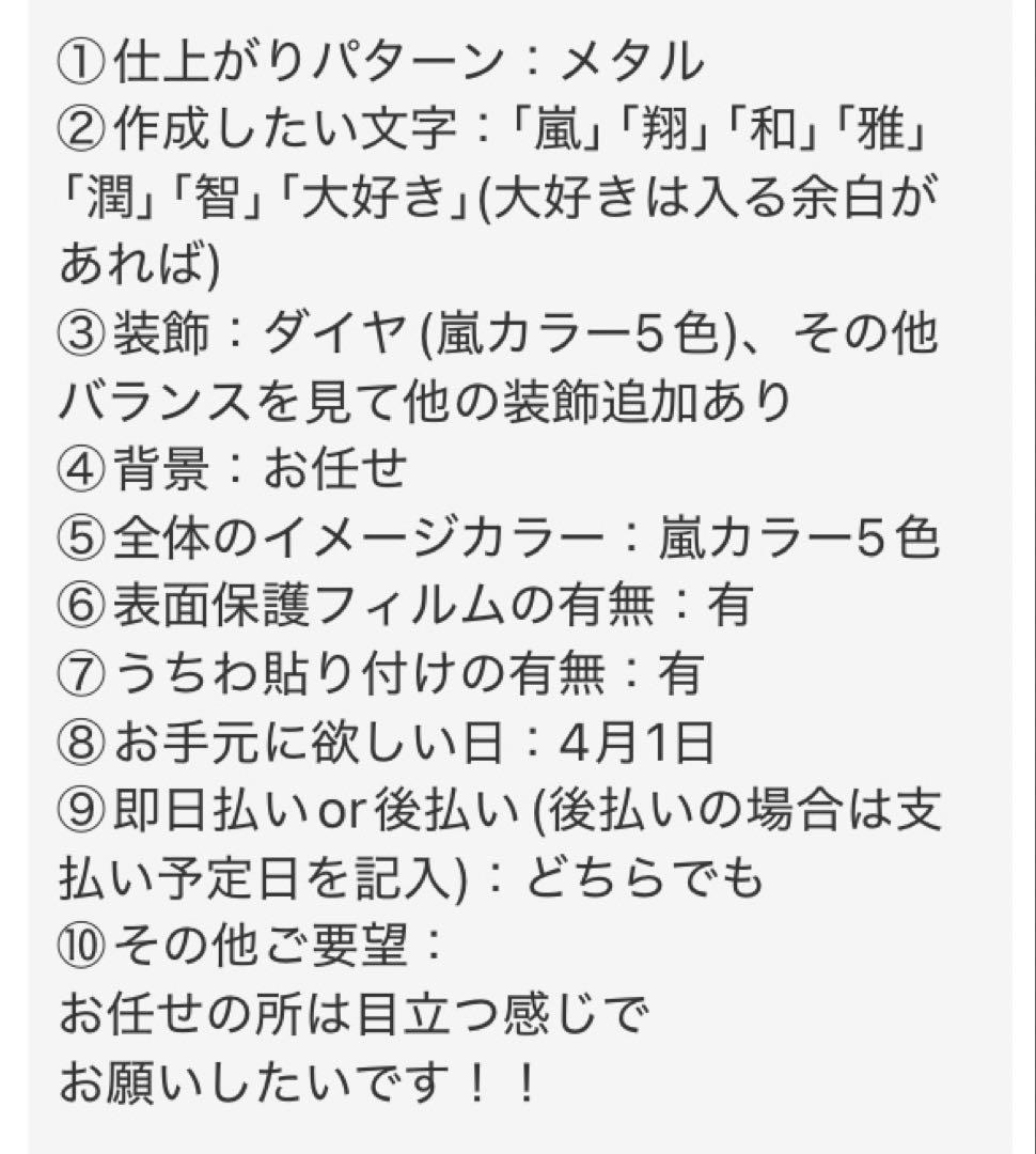 【通常発送】ぷっくりオーダー1枚・既存デザイン1枚・うちわ1枚・保護フィルム2枚