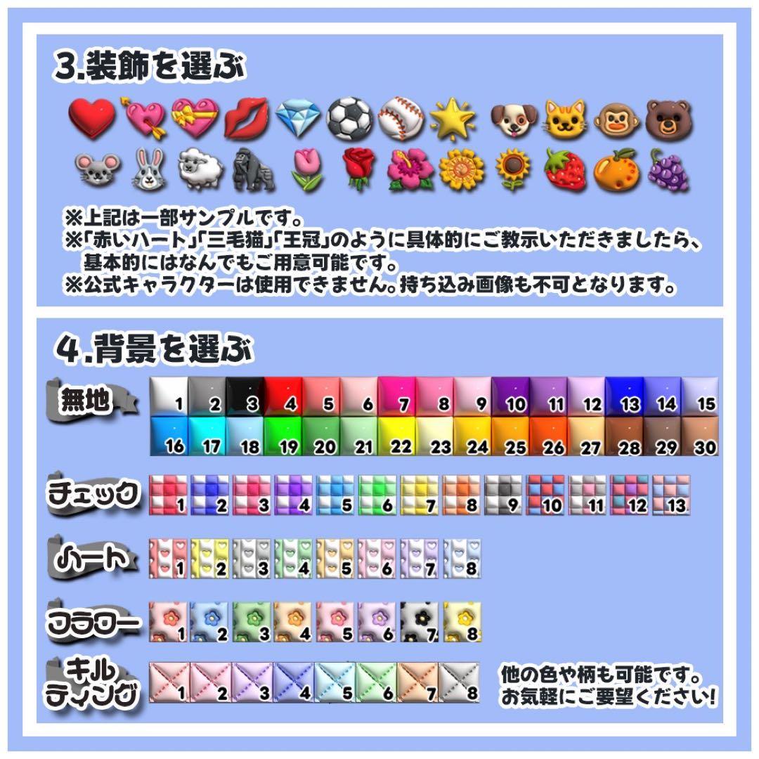 【通常発送】ぷっくりオーダー1枚・既存デザイン1枚・うちわ1枚・保護フィルム2枚