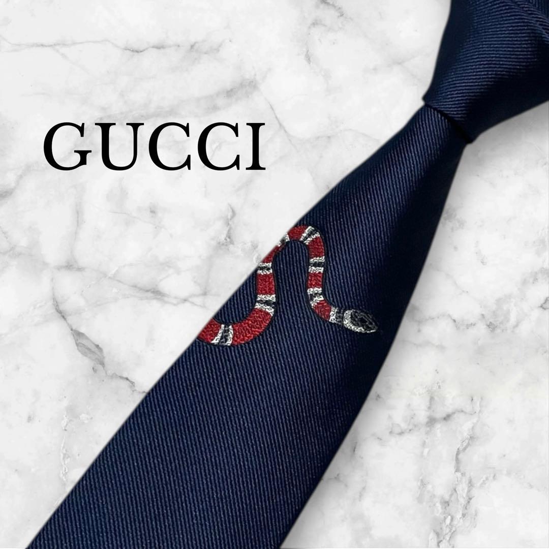 GUCCI グッチ　ネクタイ　紺　ソリッド　スネーク柄　蛇