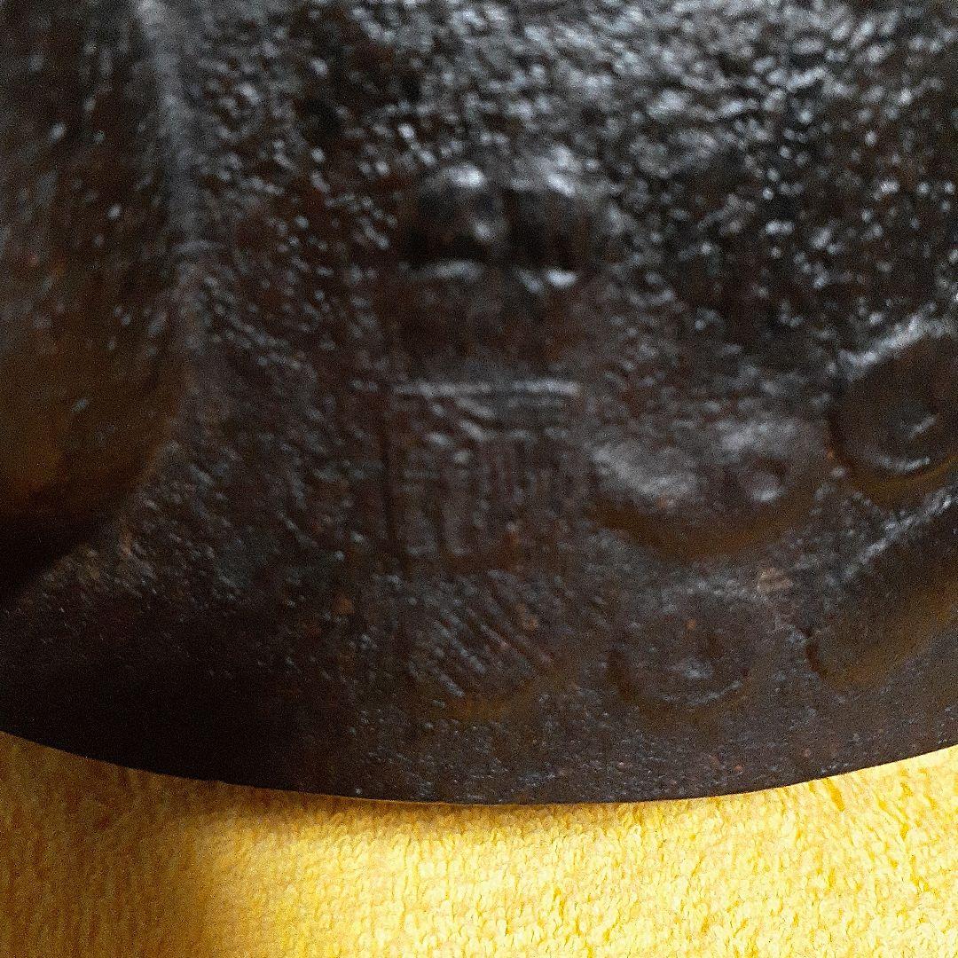 263 大振り　鉄瓶　宝尽くし文様　木瓜弦