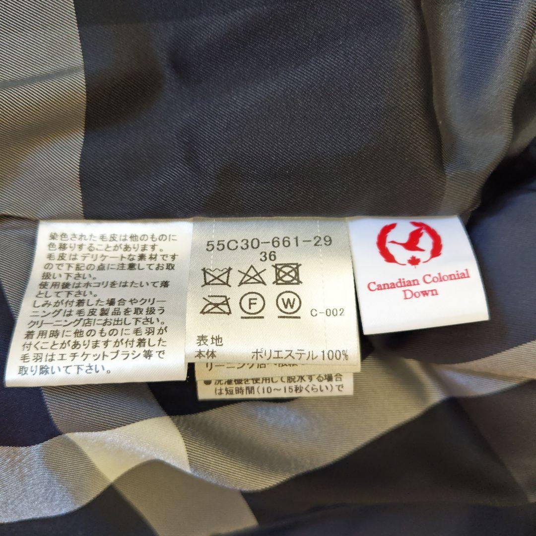 BLUE LABEL CRESTBIREDGE ロングダウンコート