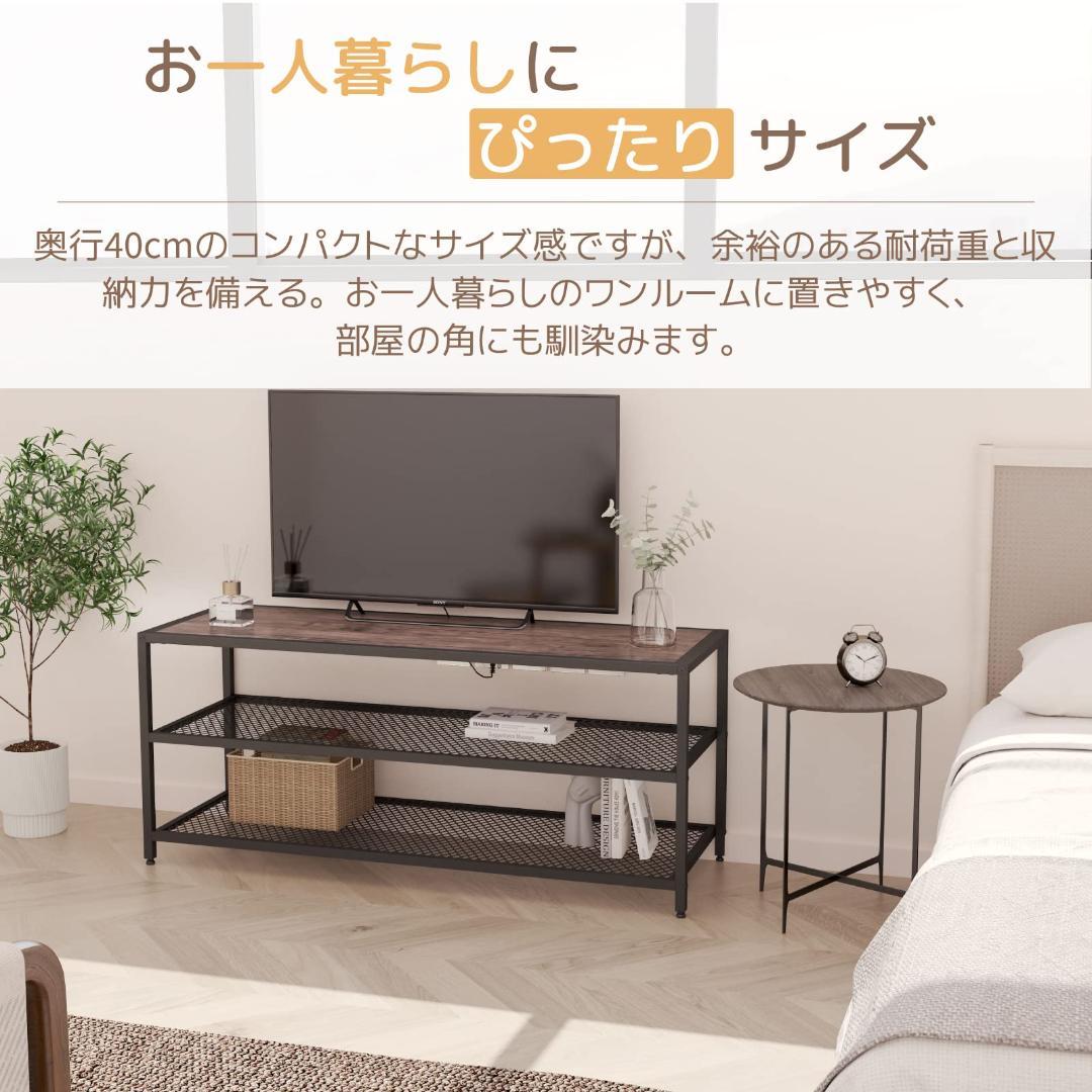 テレビボード エレガントウッド 木目調 豊富な収納スペース付き