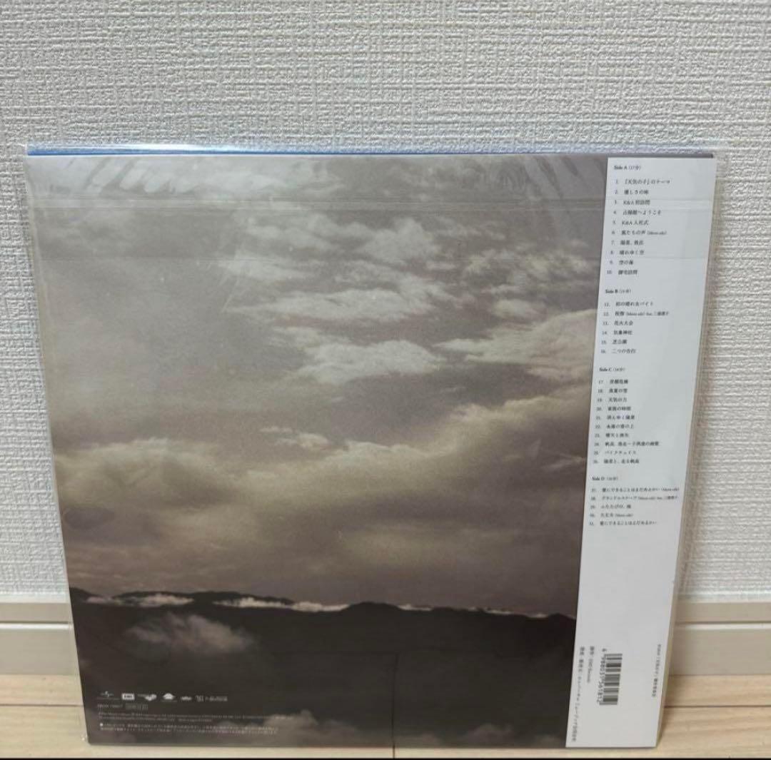 ぱ*け様 【新品】天気の子 サントラ アナログレコード LP / RADWIMP