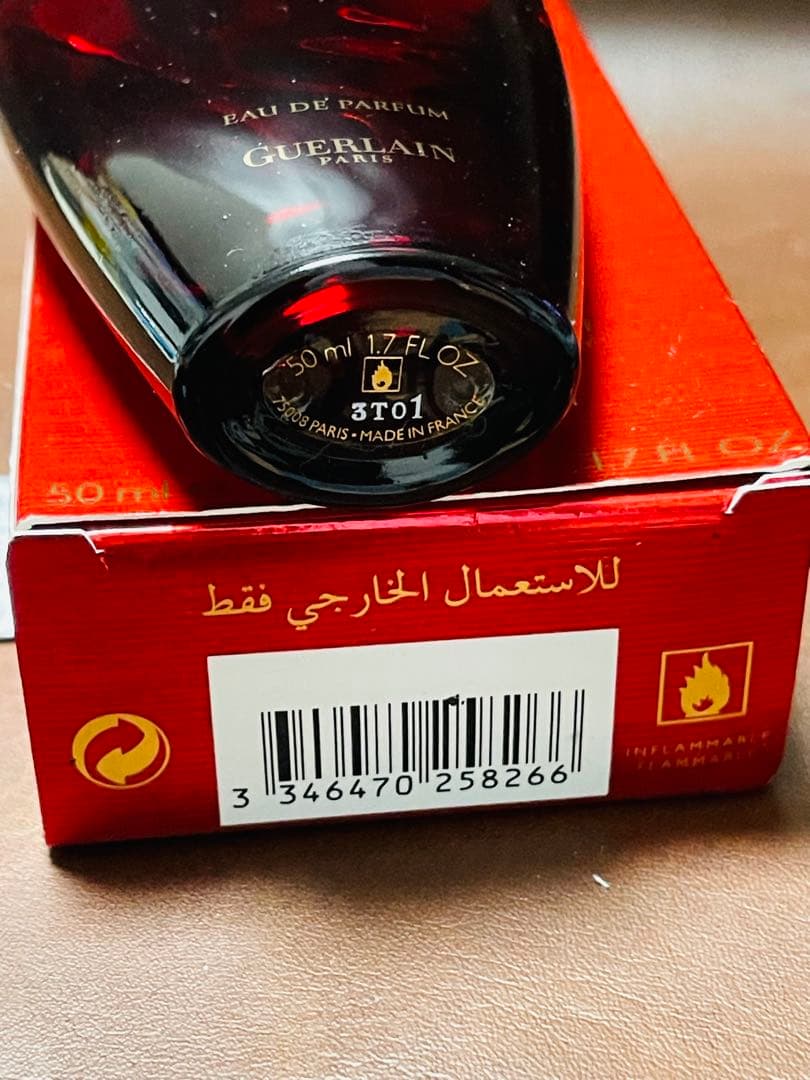 GUERLAIN SAMSARA ゲラン サムサラ オードバルファム 50ml