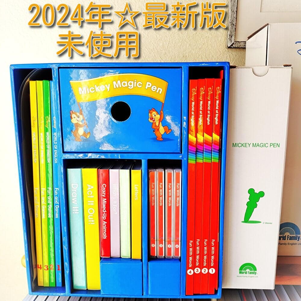 2024年　DWE ミッキーマジックペンセット　ディズニー英語システム　dwe