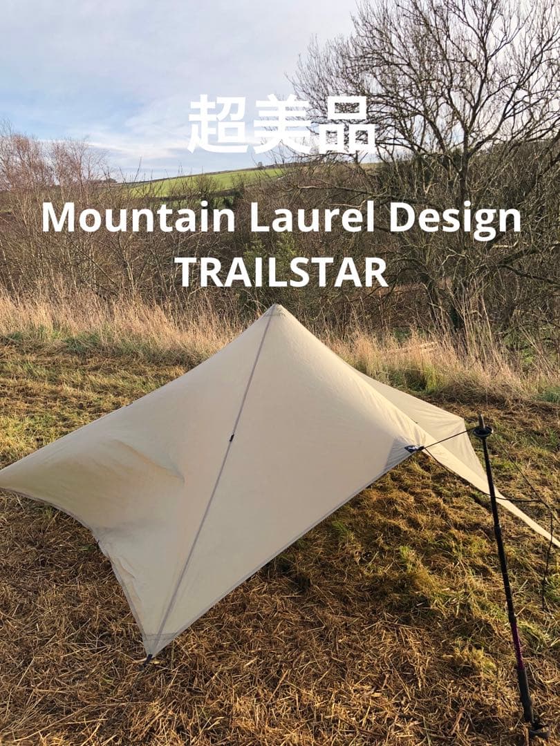 超美品 Mountain Laurel Design TRAILSTAR