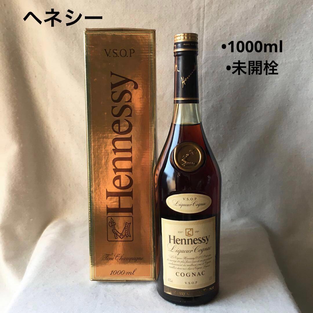 Hennessy ヘネシー　vsop 1000ml ヴィンテージ 古酒