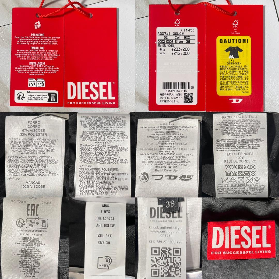 未使用　現行　DIESEL ラムレザー　ライダース ジャケット　タグ付き