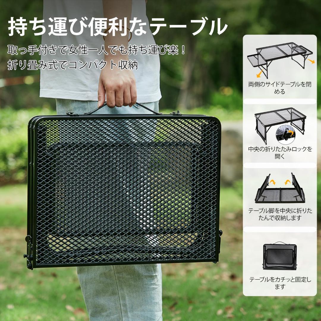 アウトドア 軽量 折りたたみテーブル テーブル キャンプ メッシュ
