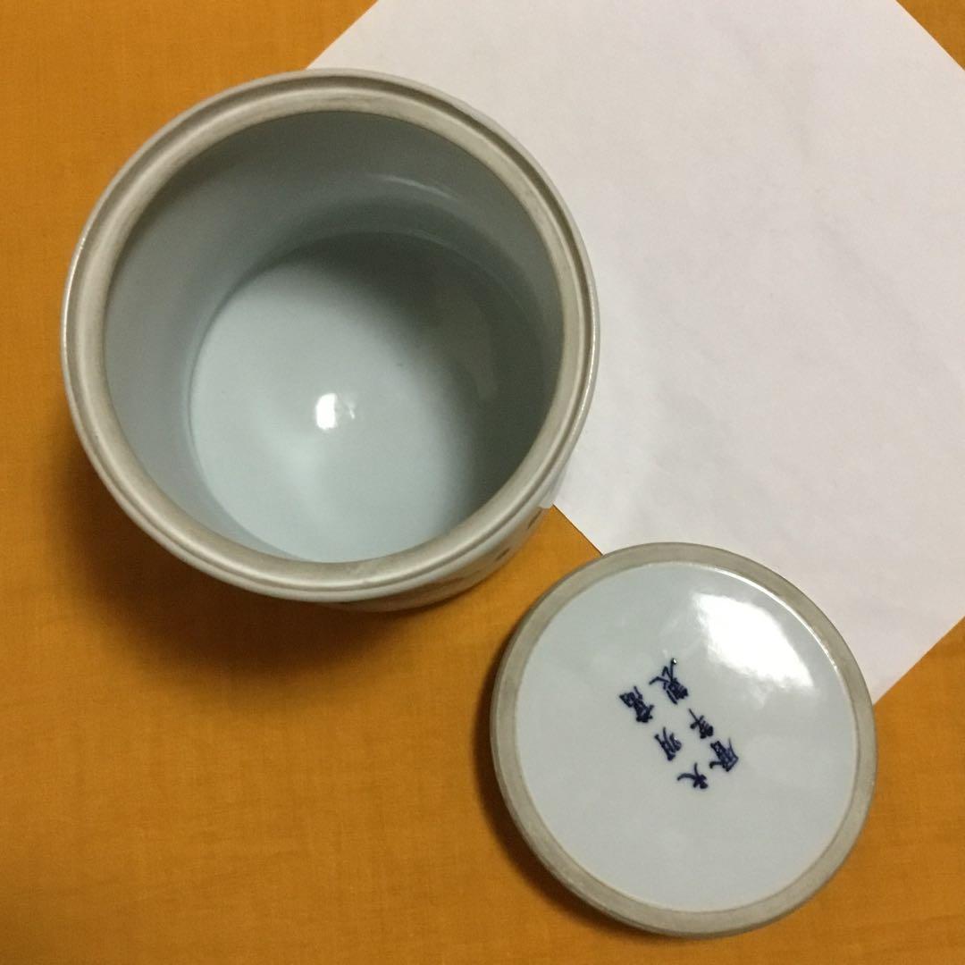 謎の水指　染付