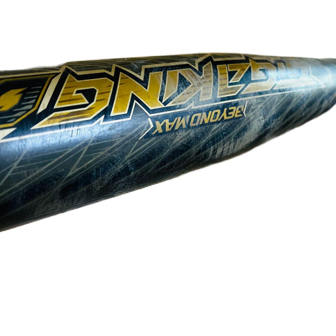 MIZUNO ビヨンドマックス ギガキング02　軟式バット