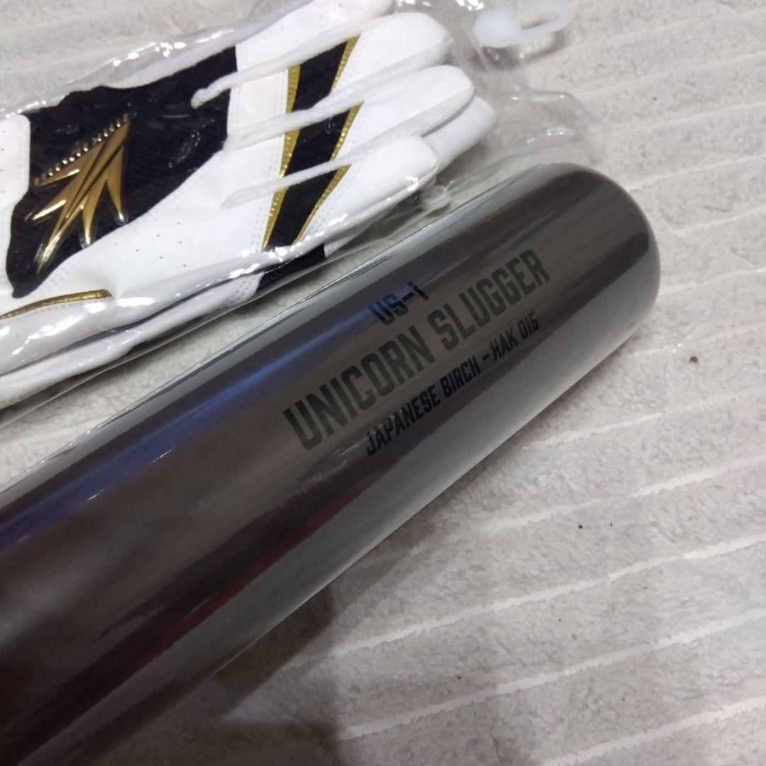 【未使用】HAKUSOH軟式バットのみ