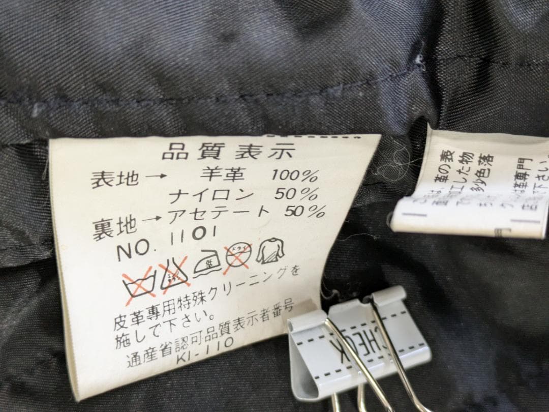 ラムレザー　ダブルブレストレザージャケット　U0922