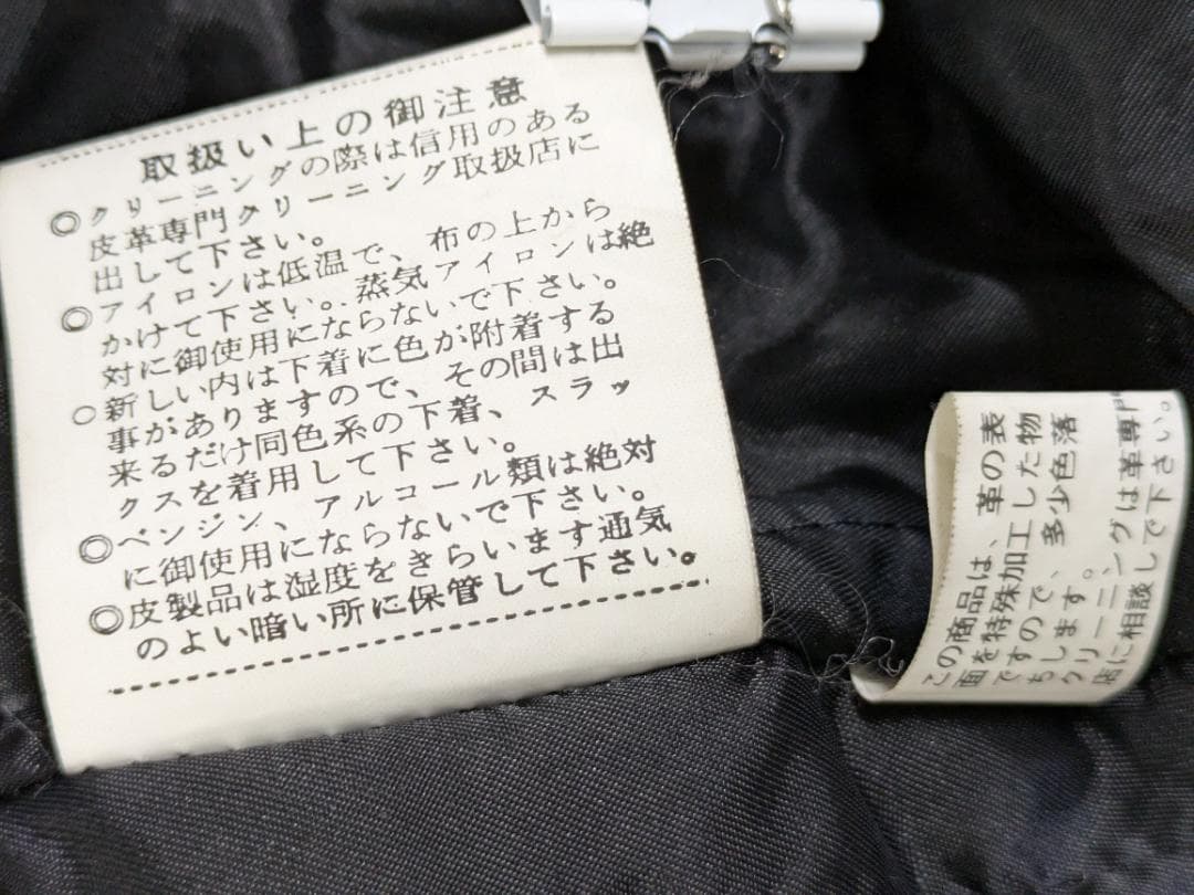 ラムレザー　ダブルブレストレザージャケット　U0922