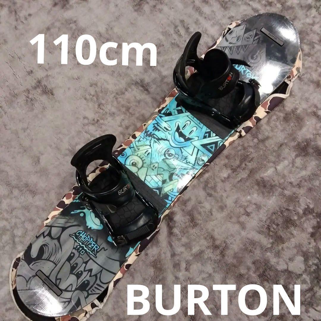 BURTON Chopper 110 スノーボード 板のみ