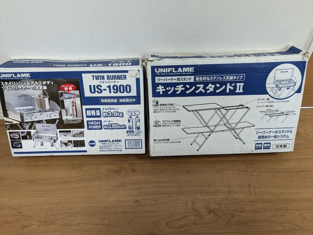 ユニフレーム　ツインバーナーUS-1900＆キッチンスタンドⅡ　UNIFLAME