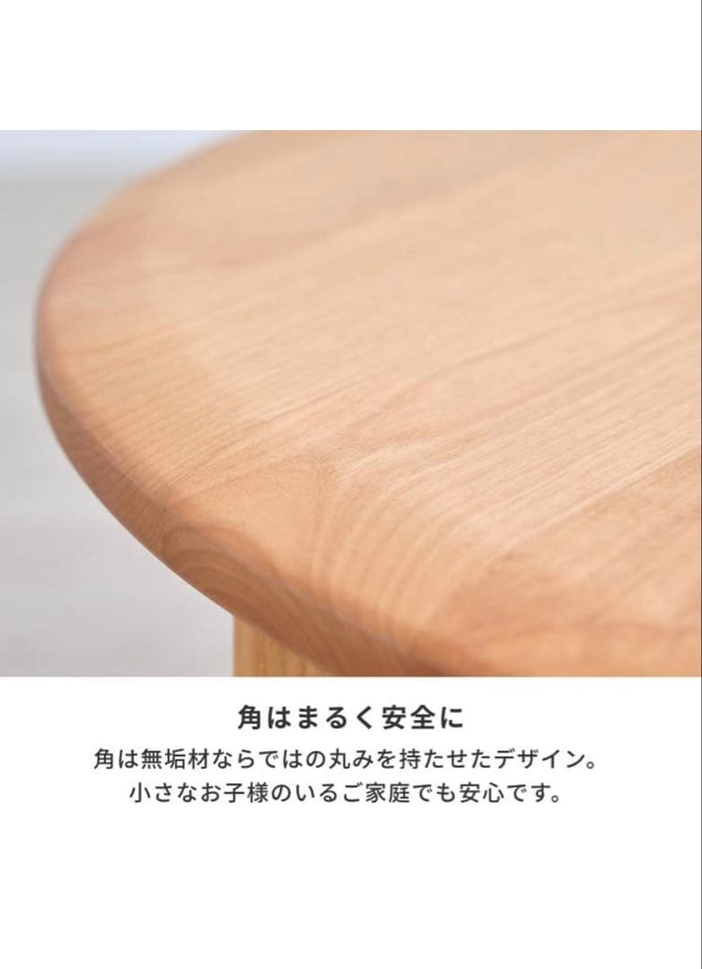 円卓　ちゃぶ台　円形　ローテーブル