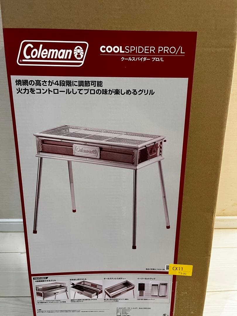 Coleman クールスパイダープロ/L 専用ケースセット