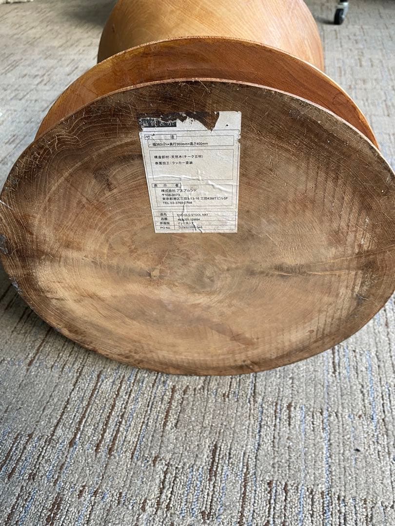 ASPLUND DIAVOLO STOOL アスプルンド ディアボロ スツール